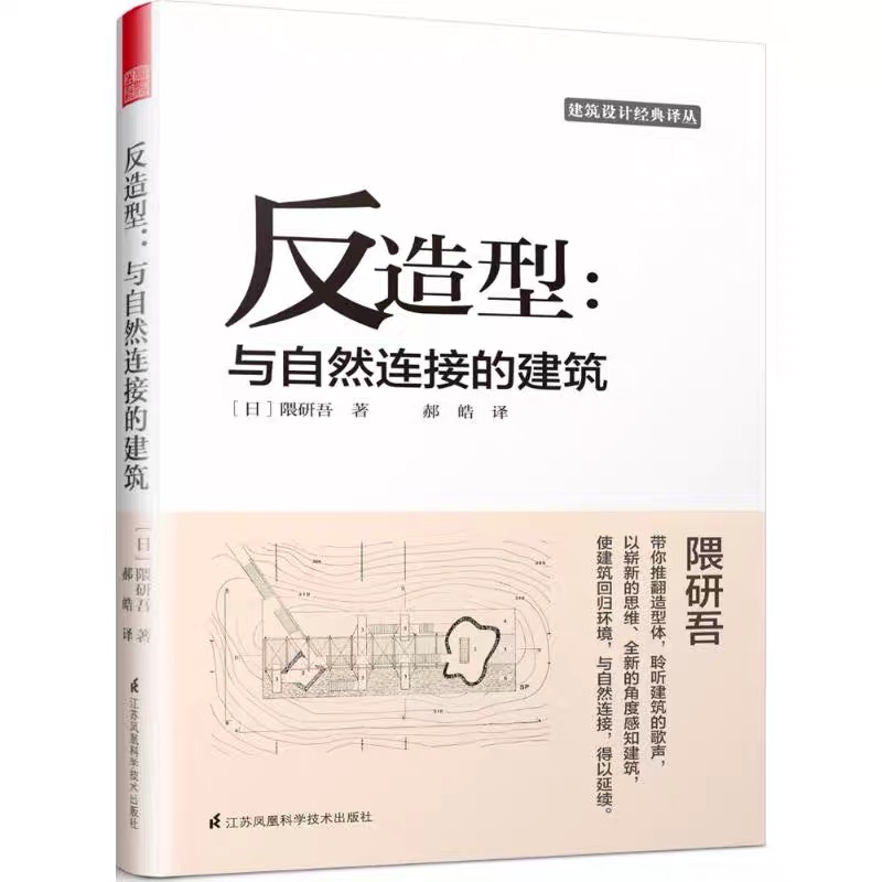 日本设计方面经典图书,日本设计之书