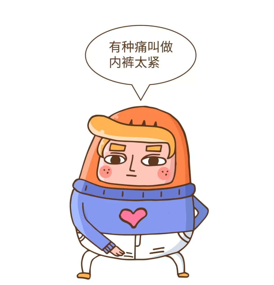 情人节那晚，对象穿了一星期没洗的*裤内**，会发生什么？