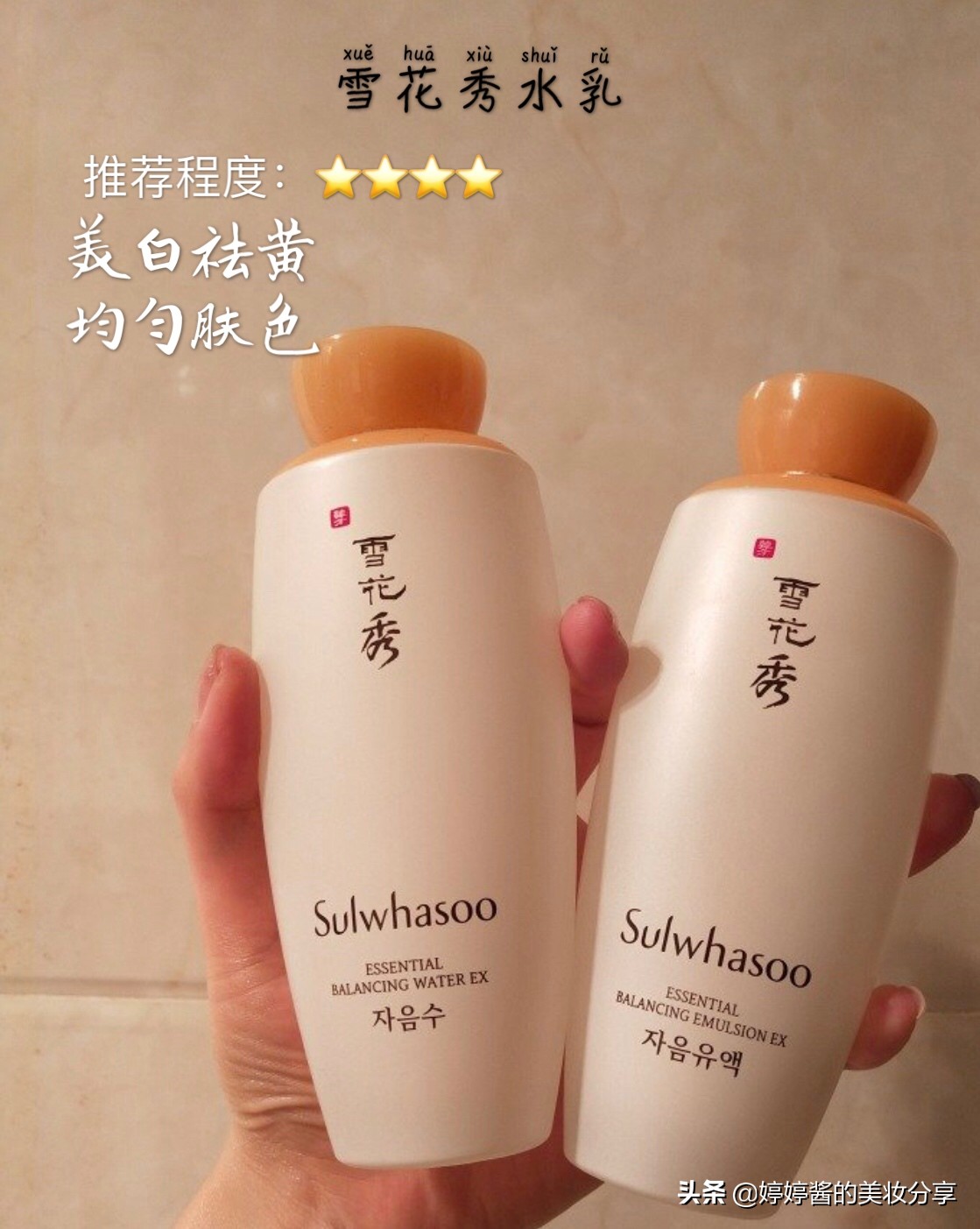 春季保湿效果最好的水乳,如何选适合自己的保湿水乳