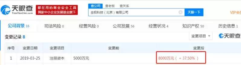 美团单车涨价最新消息,摩拜单车广州涨价