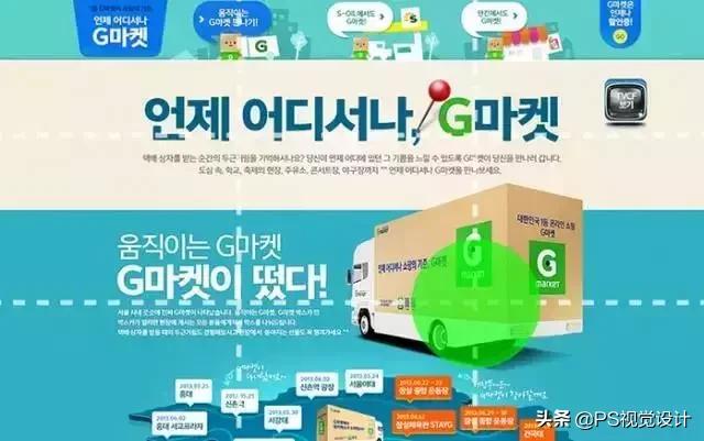 七种版式设计技巧,版式设计的技巧和方法