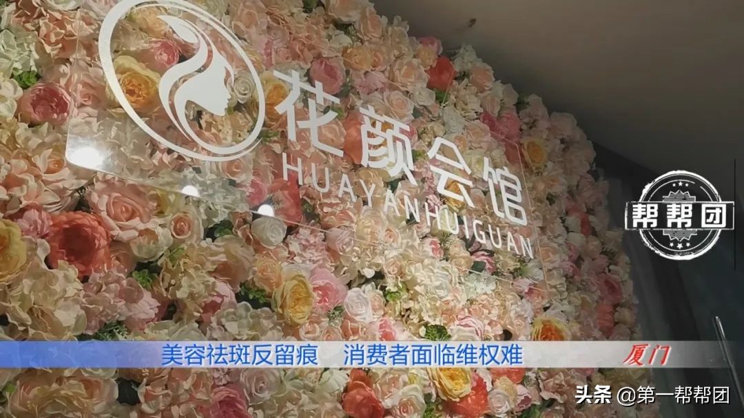 去美容店祛斑有效吗,去美容店做祛斑靠谱吗
