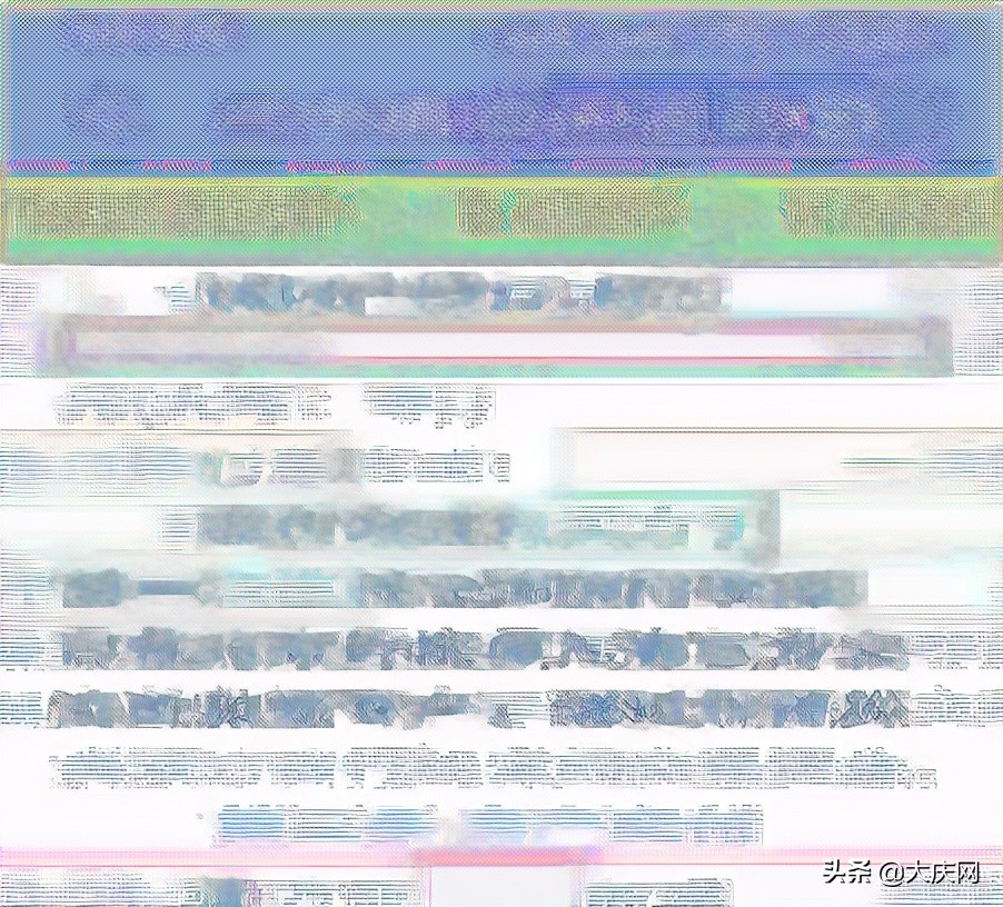 大庆二手房买卖过程,大庆市二手房过户能网上办理吗