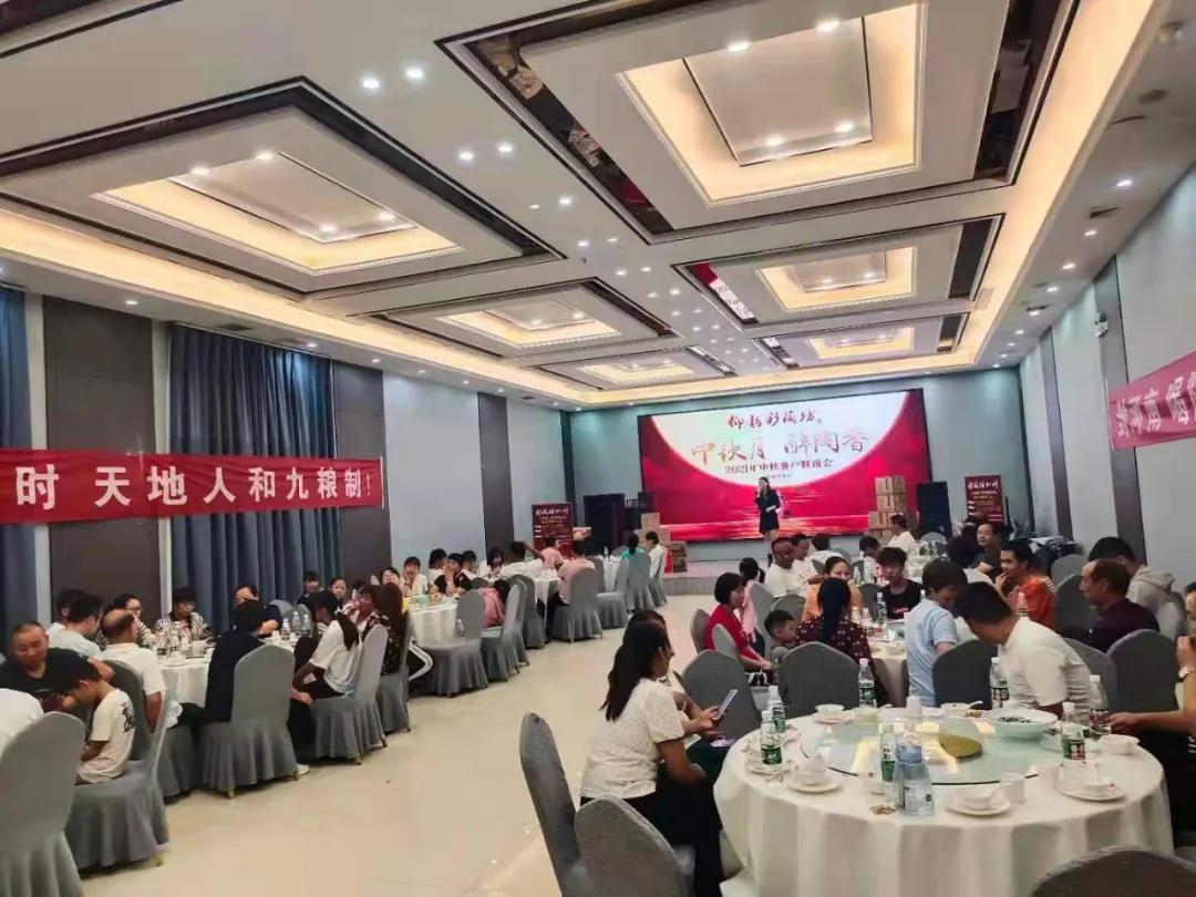 新时代,新征程,汇聚百年之光,邂逅仰韶之美||酒海观澜