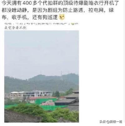 皓衣行被站姐埋伏,皓衣行路透爬楼梯