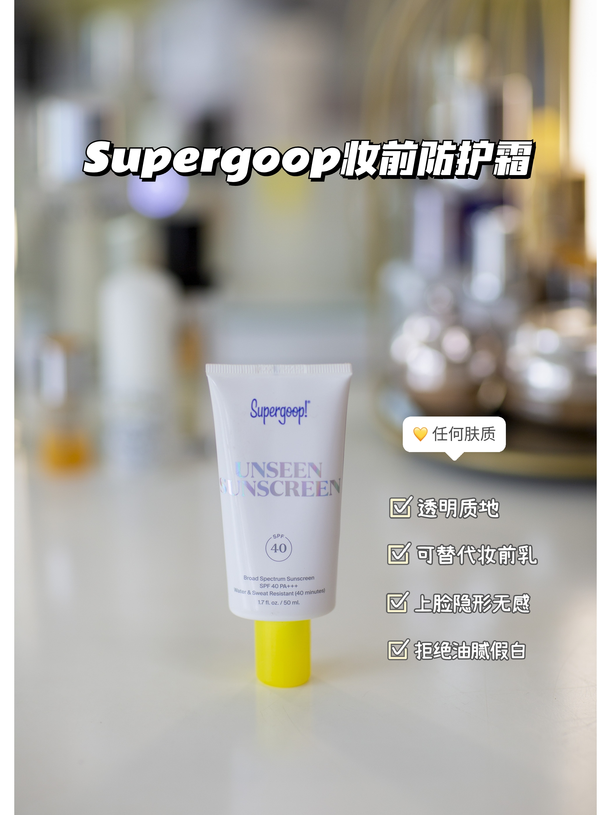 夏季护肤清爽不油腻学生,夏季清爽护肤