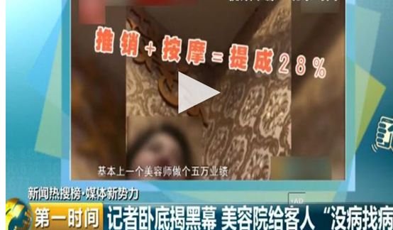 脸部微整形的危害,脸部微整形有什么危害