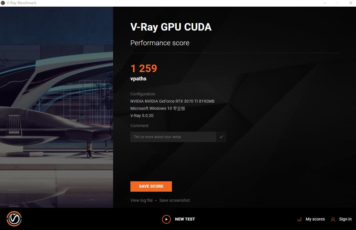 耕升3070ti星极皓月和耕升炫光,耕升炫光3070ti跑分