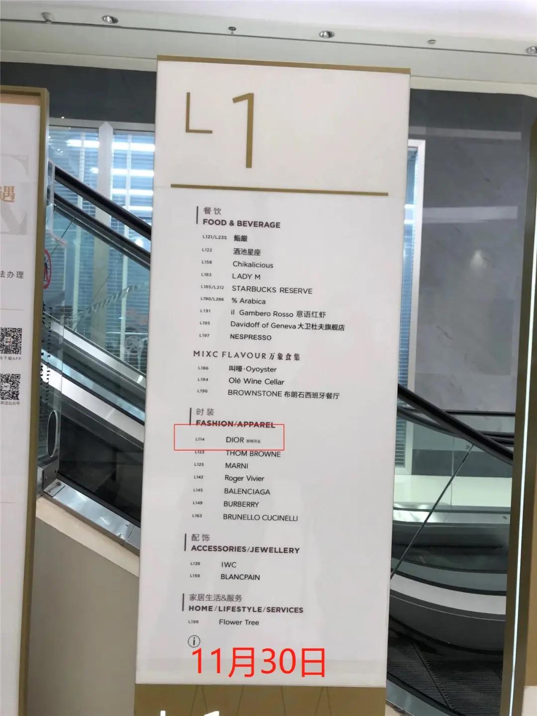 深圳湾万象城围挡,深圳湾万象城tiffany围挡