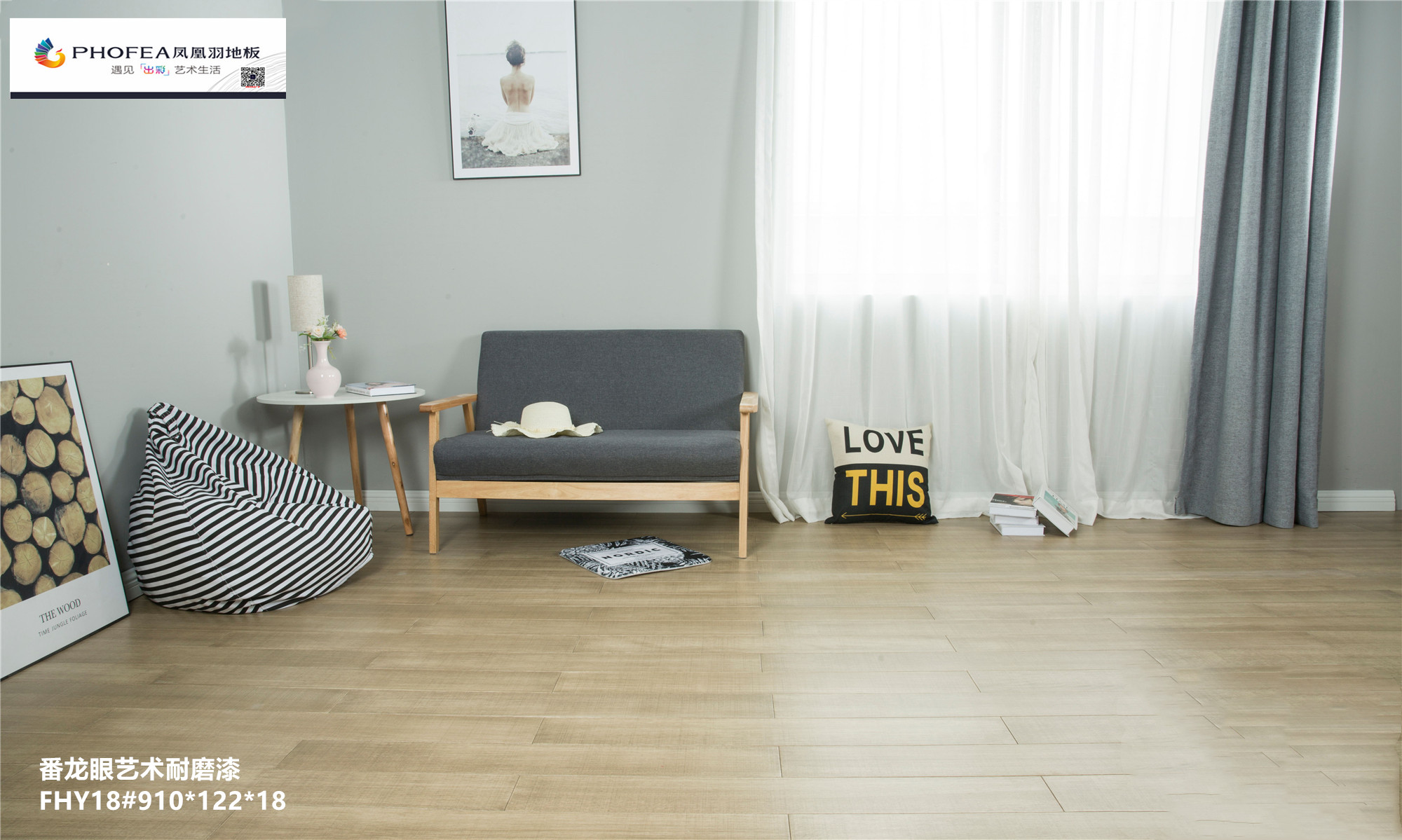 凤凰羽地板专卖店,凤凰羽地板质量怎么样