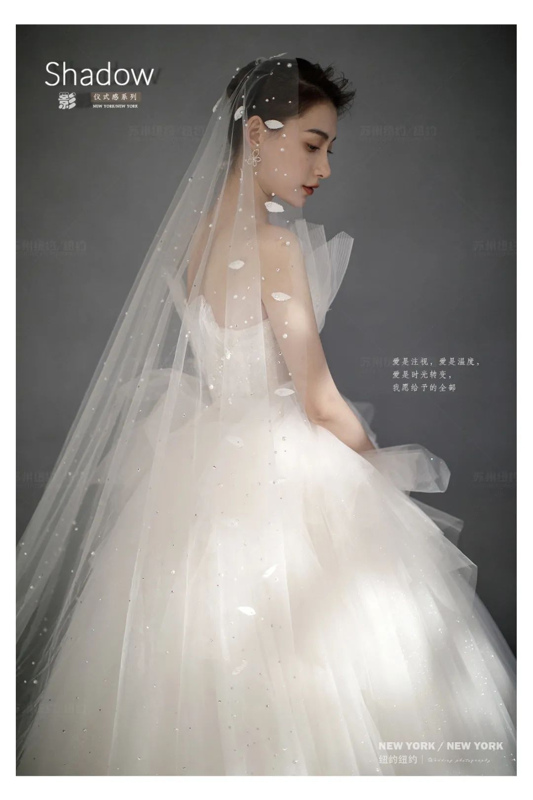 光影与温柔并存的婚照,清新简约主题婚照