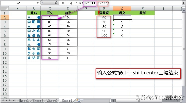 excel函数公式怎样快速了解,excel常用函数公式大全及使用方法