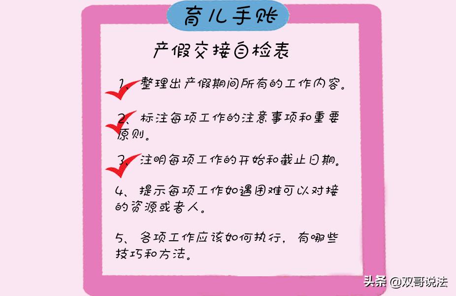 律师育儿,职场妈妈育儿小妙招