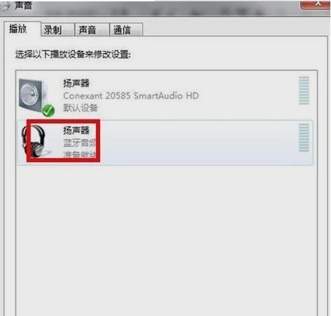 电脑搜不到蓝牙耳机怎么办win10,win10蓝牙耳机配对后如何连接