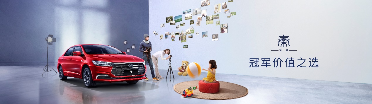 比亚迪新款秦荣耀什么时候上市,秦荣耀版55领先型与120领先型