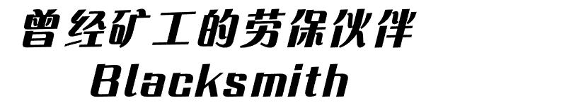 redwing工装靴,一双redwing可以穿多久