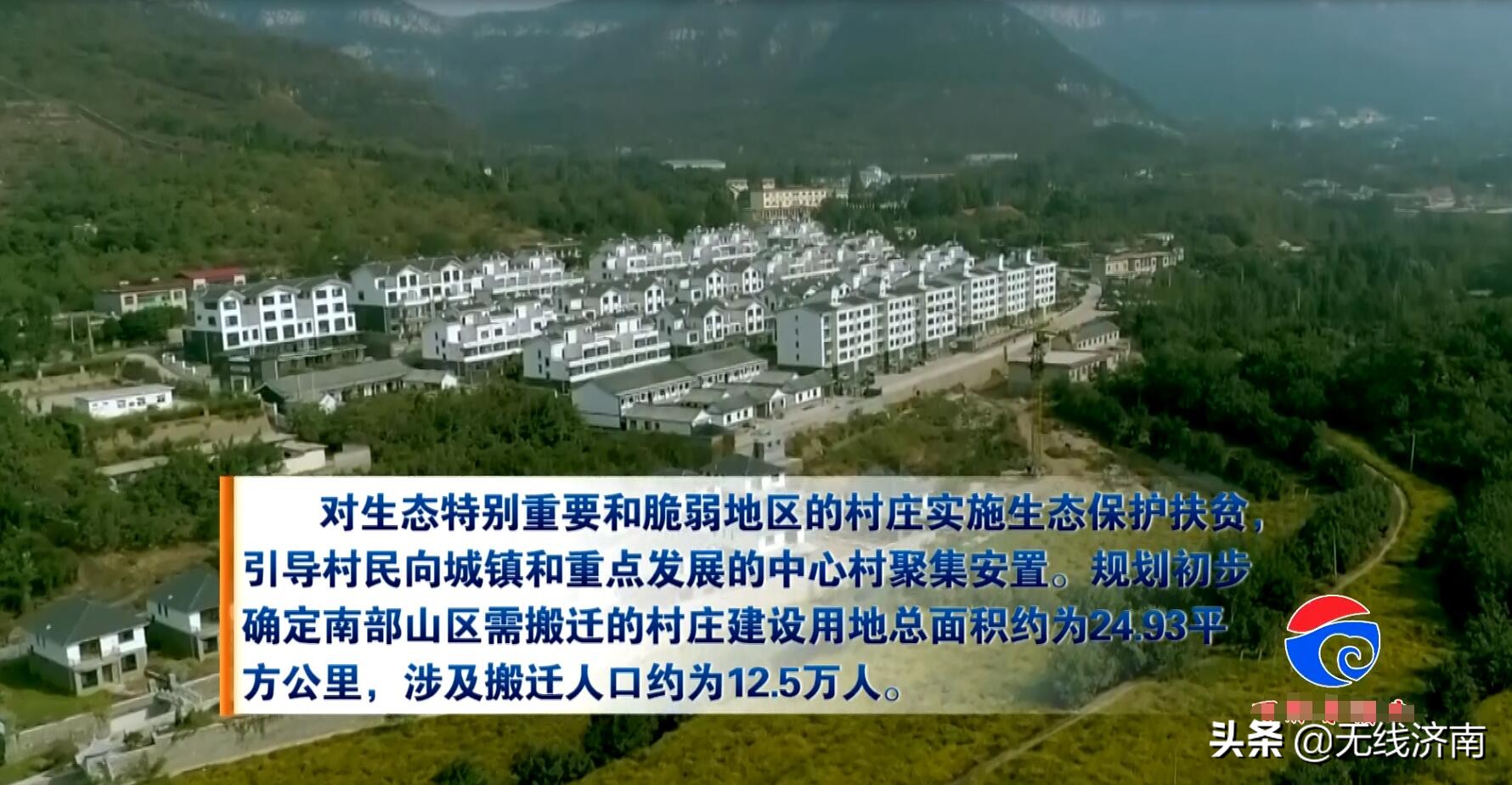 济南最新规划中的高速,济南最新高速规划图