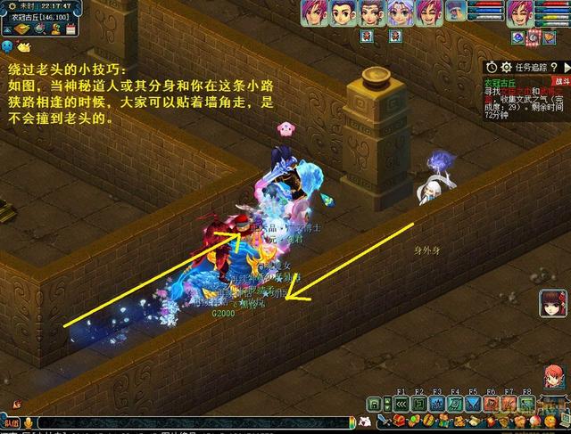 梦幻西游衣冠古冢魏王攻略,梦幻西游衣冠古丘完成度最高多少