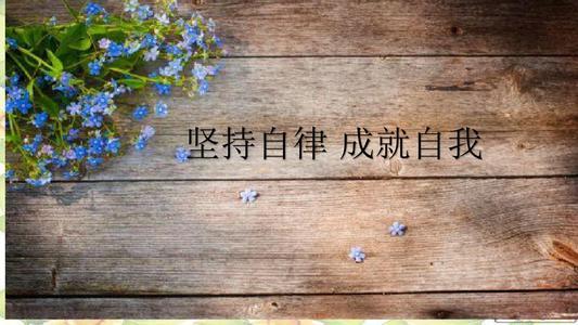 摆脱困境最有效的方法就是努力,反复努力却总是失败