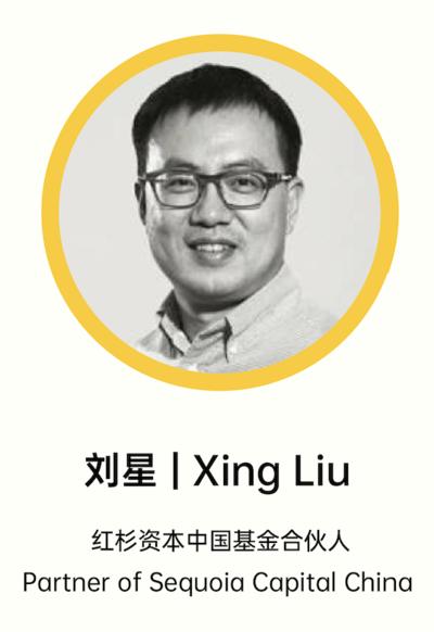 八小时华丽云汇线上论坛全景报道：后疫情时代的时尚创业和投资