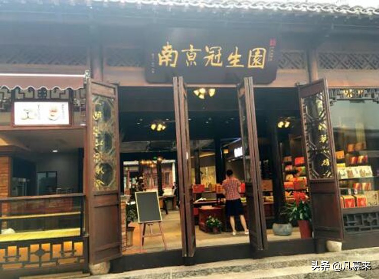 南京哪家蛋糕店最好,南京哪家蛋糕店的蛋糕好吃
