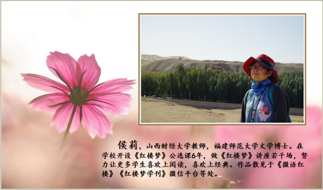 刘姥姥的预言家,刘姥姥预言