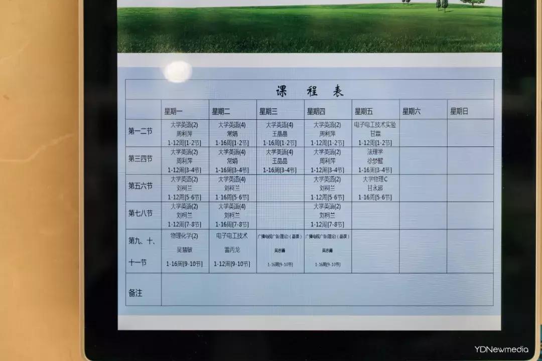 湖大全程,湖师大变成你想要的样子