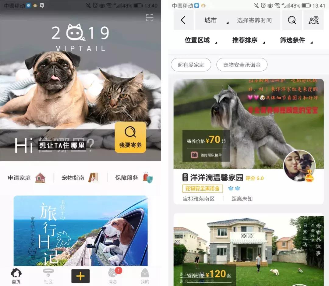 从学猫叫到猫爪杯，千亿级萌宠市场，下一个风口离你有多近？