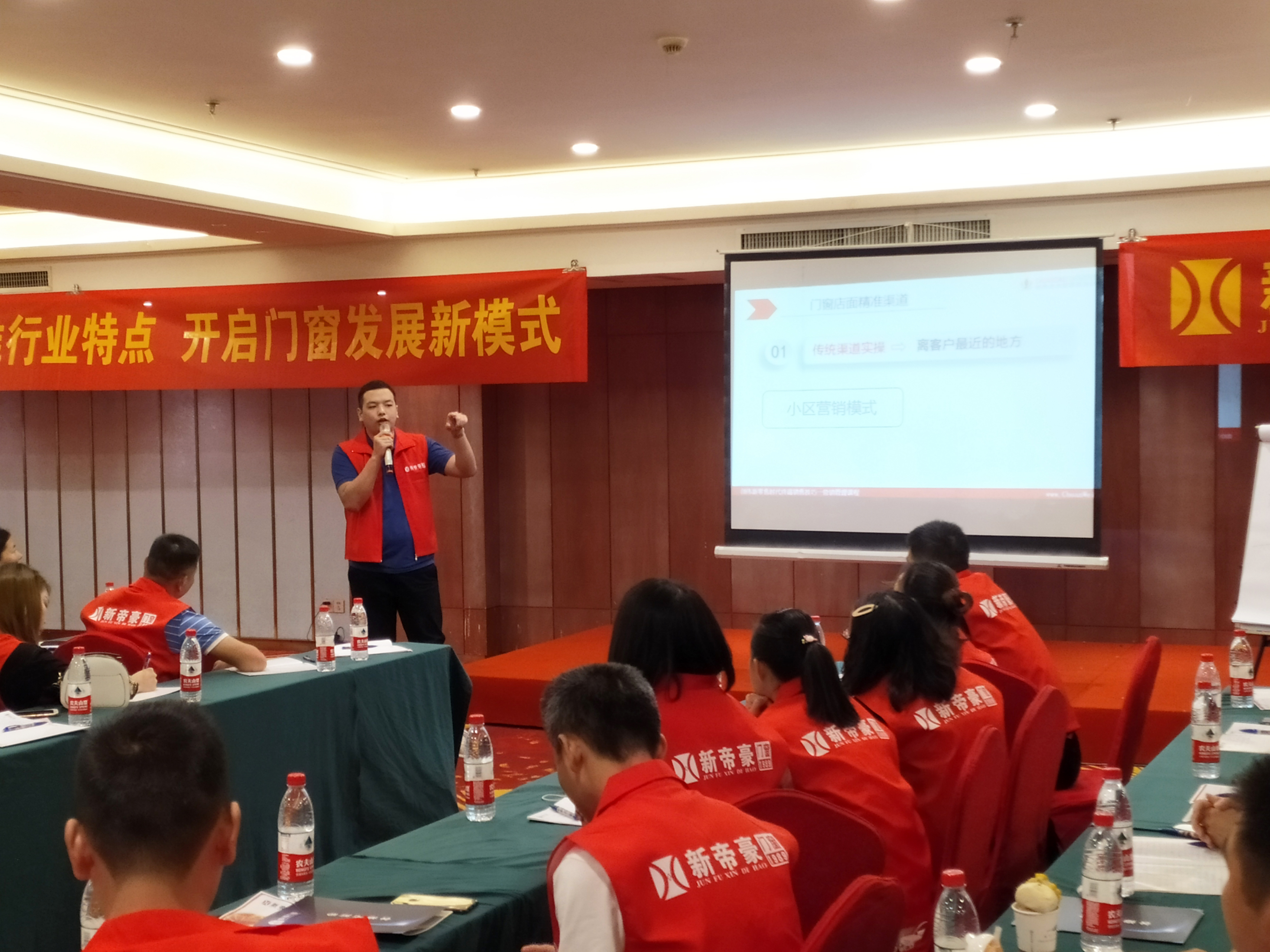 新帝豪高端系统门窗,新帝豪门窗新品宣传视频