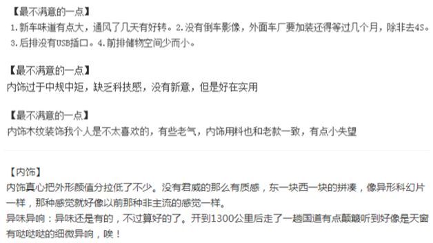 新迈锐宝xl值得买吗,最新迈锐宝xl值得买吗