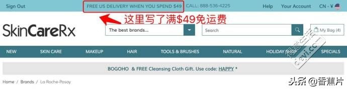 黑五海淘折扣、品牌、转运最全攻略，不要说我不爱你们！