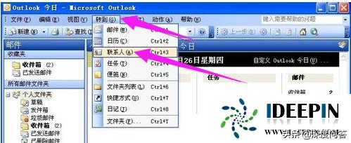 如何在电脑上打开vcf文件,vcf文件怎么打开视频教程
