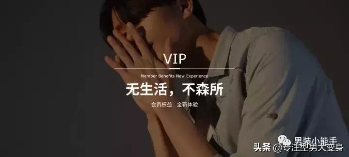 推荐几个好的日系男装店,日本最出名的男装品牌鞋