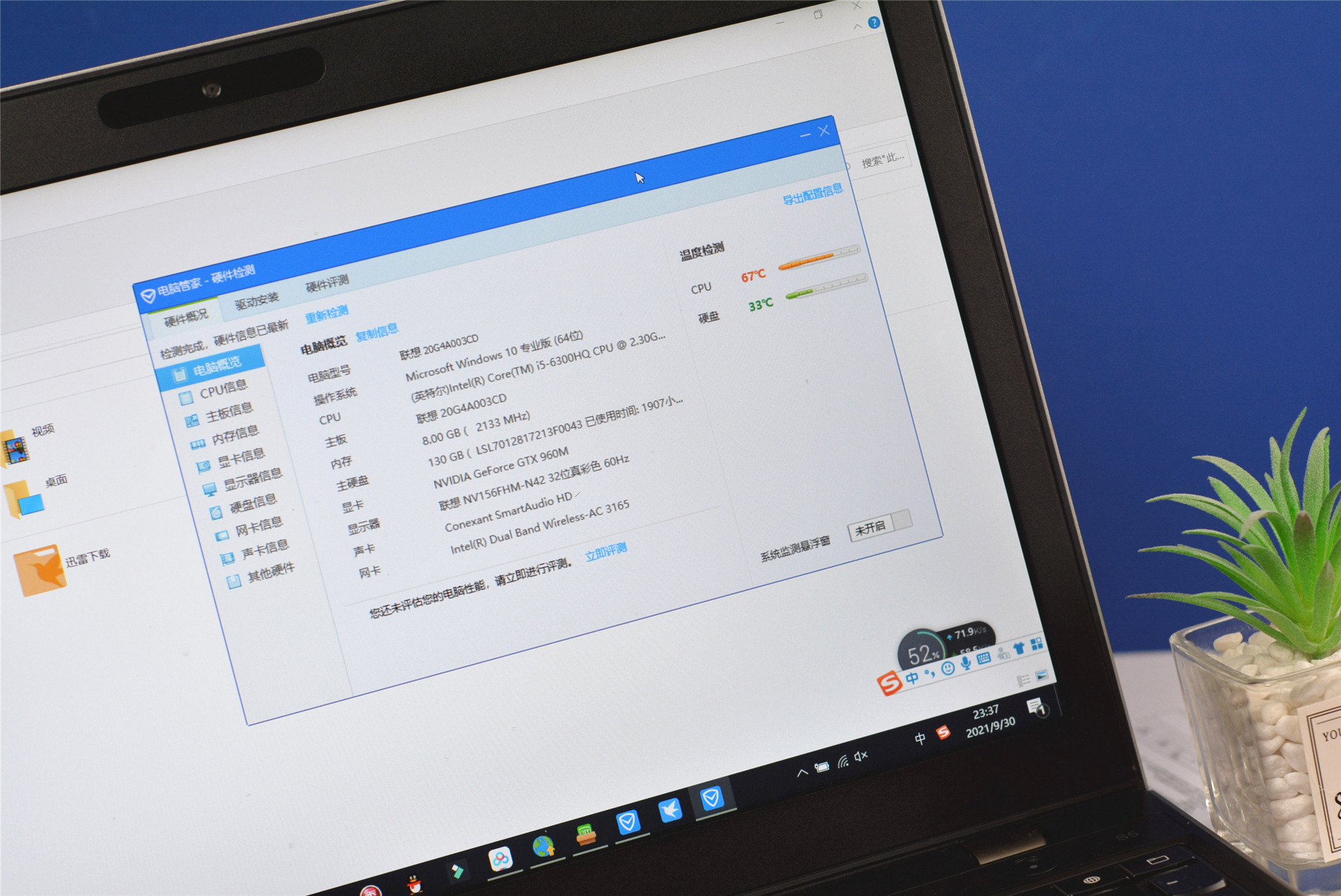 老式笔记本升级固态硬盘,老笔记本扩展m2固态硬盘
