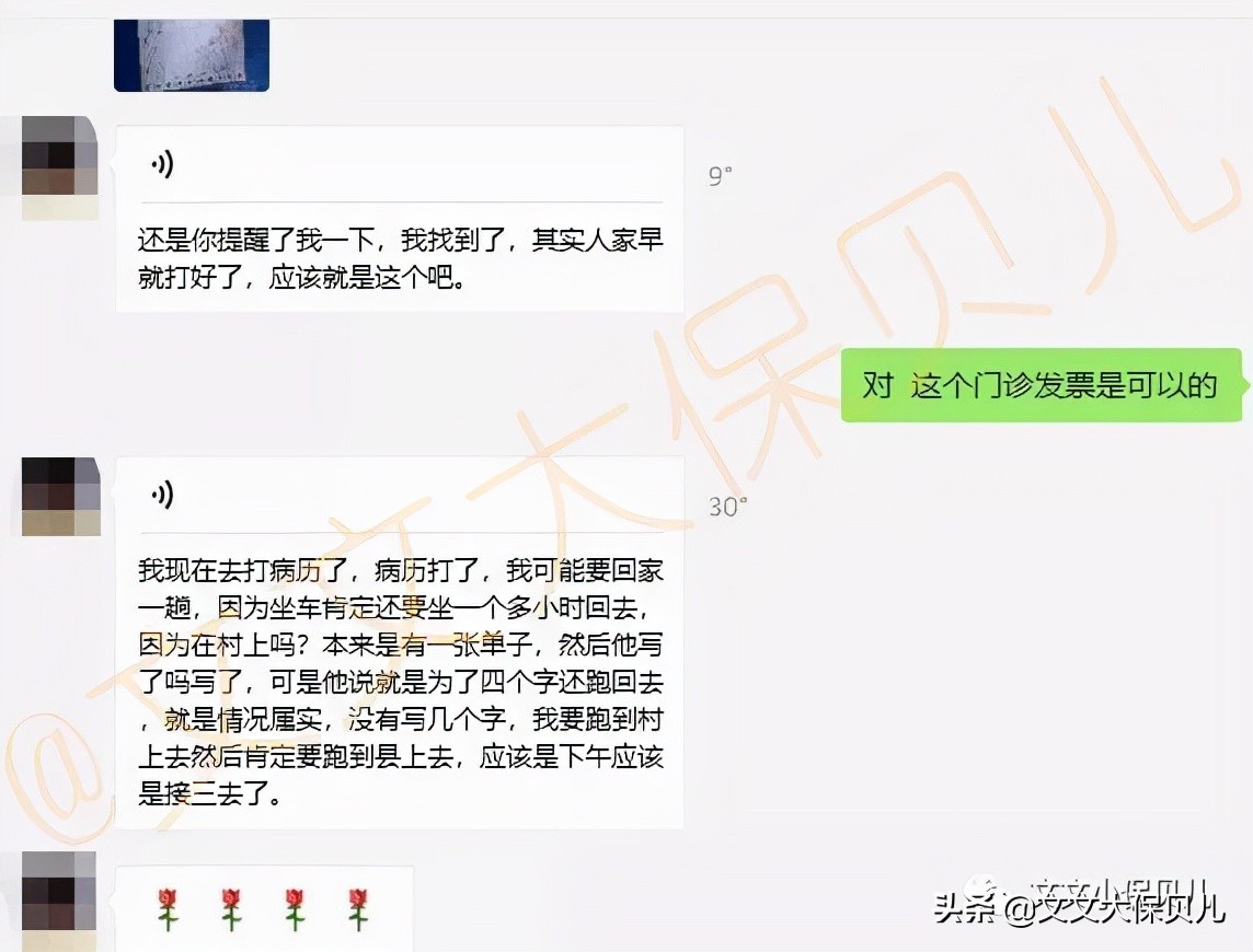 意外摔伤致锁骨骨折意外险能报么,不慎摔倒赔偿案例