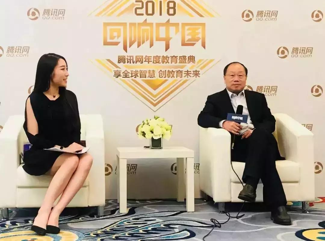 腾讯回响中国教育盛典可信度,华信智原科技学院