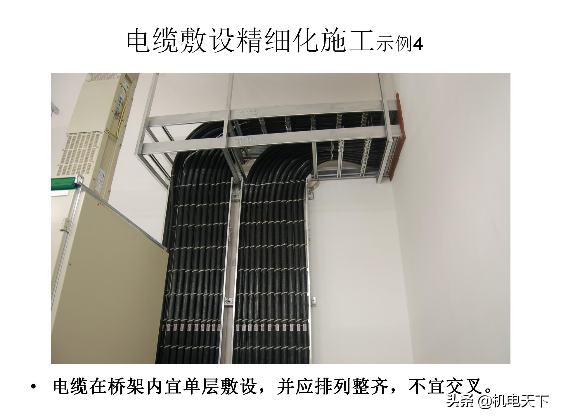 装配式建筑施工流程及工艺ppt,图文解析建筑安装工程精细化施工