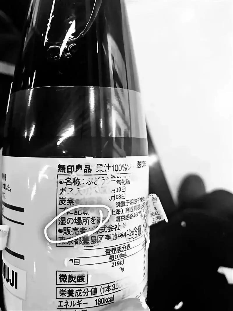 日本福岛污染的大米,日本核污染的食物正在中国卖吗