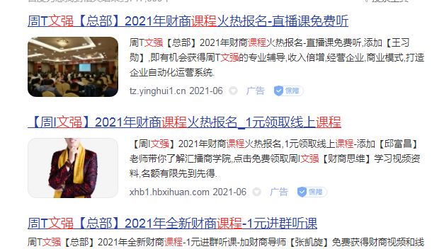 关于赚钱的18个实用建议,赚钱小门道