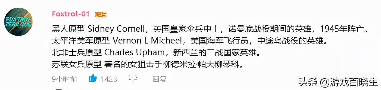 使命召唤战区四勇往直前,使命召唤四个战区