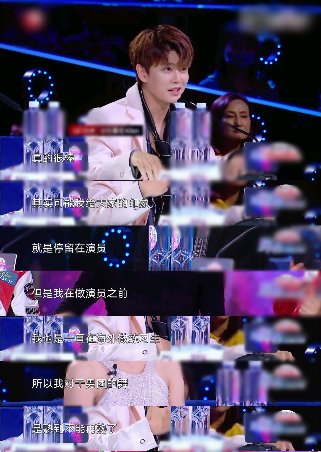 任嘉伦当评委时跳林俊杰的歌,任嘉伦评委舞者暖心