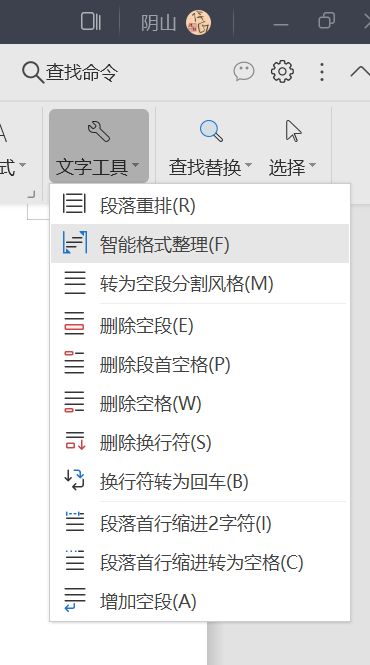 国产wps和office的区别,wps比微软office的优势