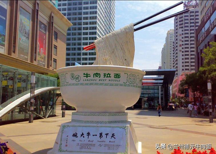 兰州牛肉拉面加盟10大品牌,镇原加盟兰州牛肉拉面哪家好
