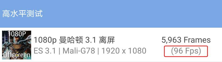 华为mate40pro性能测试体验,华为mate40pro测试性能