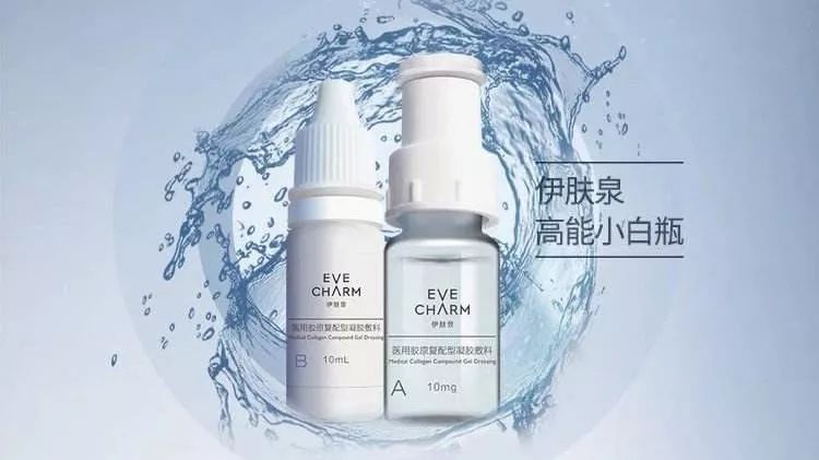 伊肤泉小白瓶怎么那么便宜,上市首月狂卖12000台