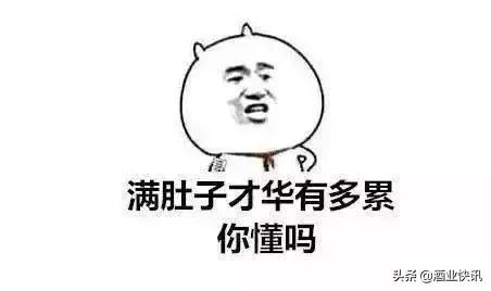 卖酒的艰辛,我们卖酒的理念