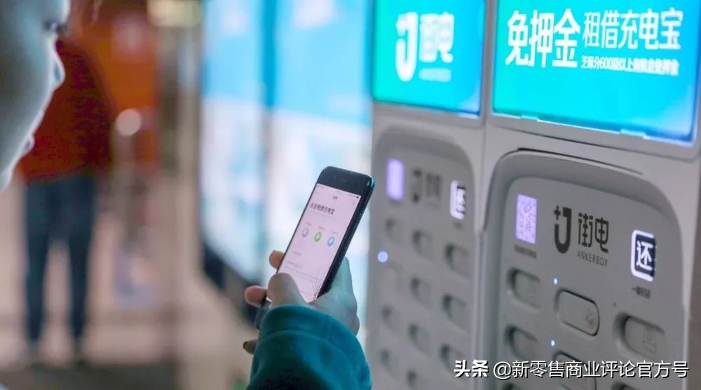 共享充电宝很赚钱？商家分成最高8成