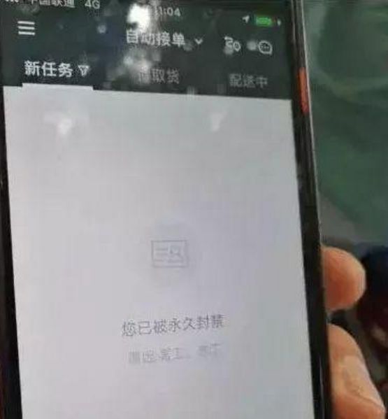 美团股价大涨，商家怨声载道：25%抽佣太狠，还做什么生意？