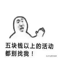 一口气充170000元培训费！家长哀叹：硬着头皮，勒紧裤腰带