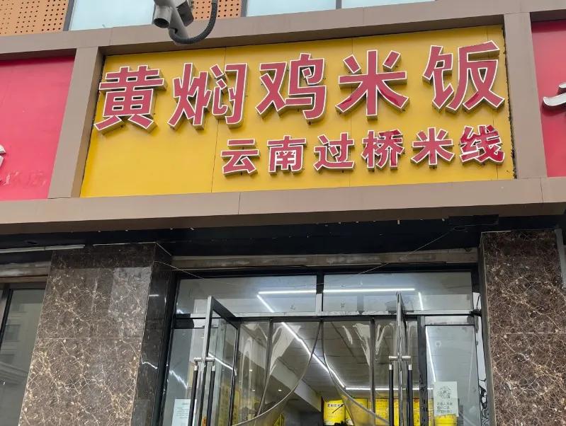 太原地铁2号线美食推荐,太原附近人气最旺的美食街